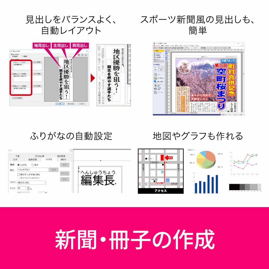 ソースネクスト（SOURCENEXT） パーソナル編集長 3台 カード版(最新版