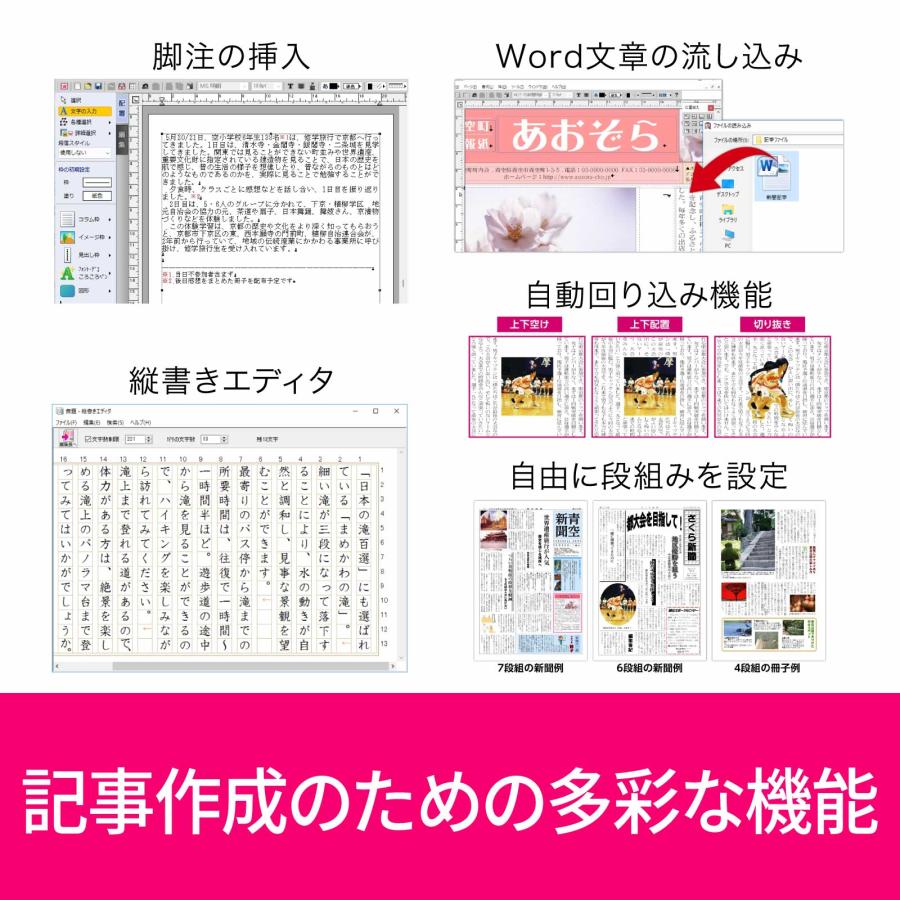 ソースネクスト（SOURCENEXT） パーソナル編集長 3台 カード版(最新版