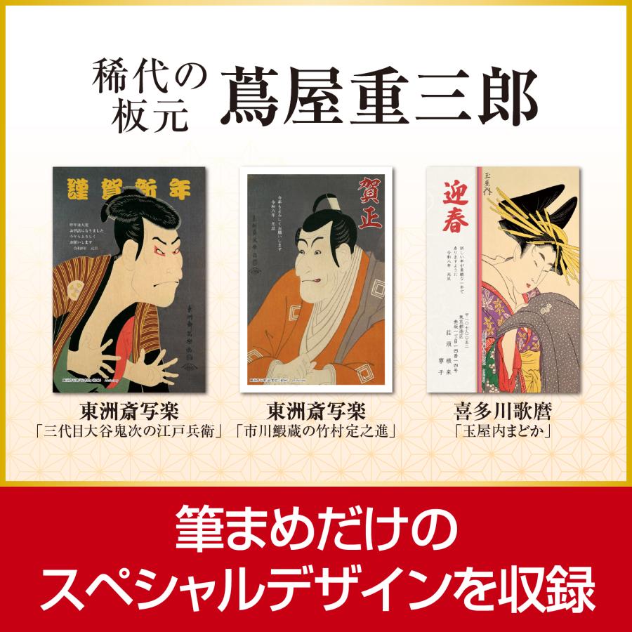 筆まめ カード版 2026年版 最新 : ソースネクスト公式 - 通販 - Yahoo