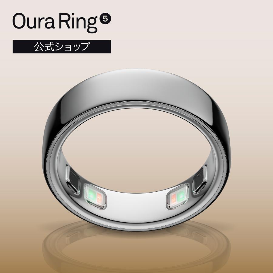 Oura Ring 5（オーラリング 5）スマートリング 健康管理 睡眠 ストレス