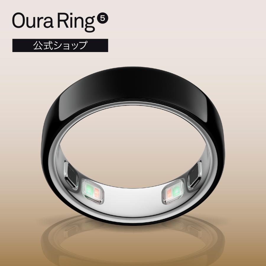 Oura Ring 5（オーラリング 5）スマートリング 健康管理 睡眠 ストレス