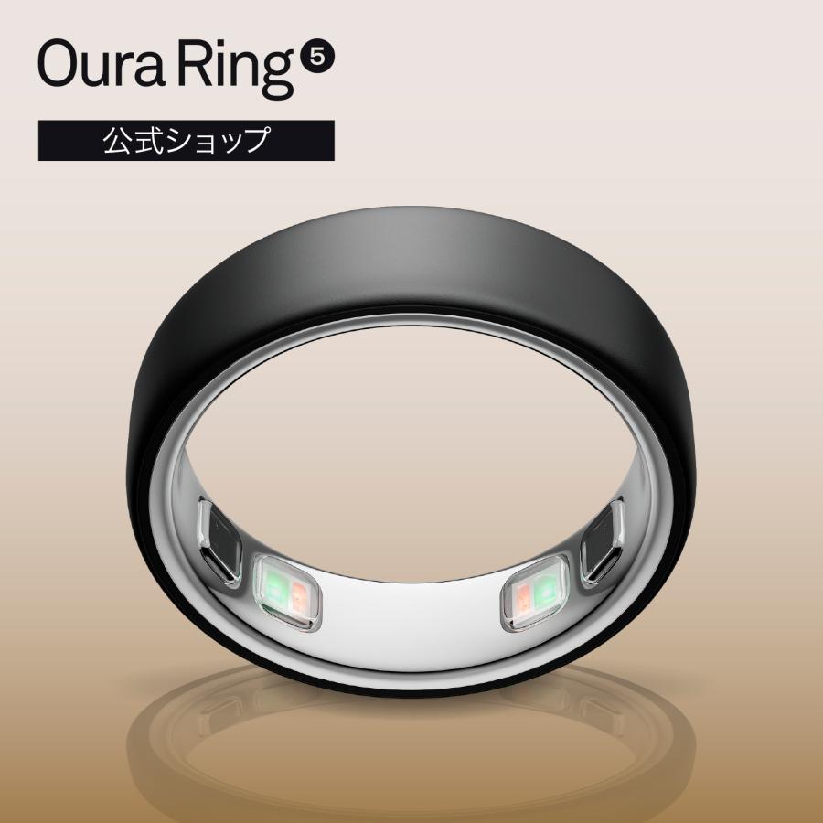 Oura Ring 5（オーラリング 5）スマートリング 健康管理 睡眠 ストレス