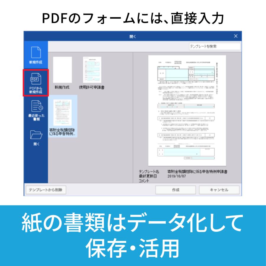 さよなら手書き BASIC 【ダウンロード版】 DL_SNR 爆買 |  | 03