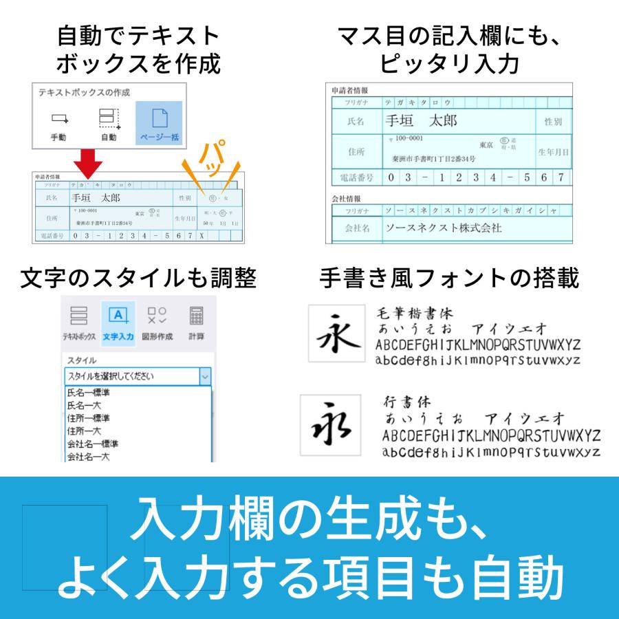 さよなら手書き BASIC 【ダウンロード版】 DL_SNR 爆買 |  | 04