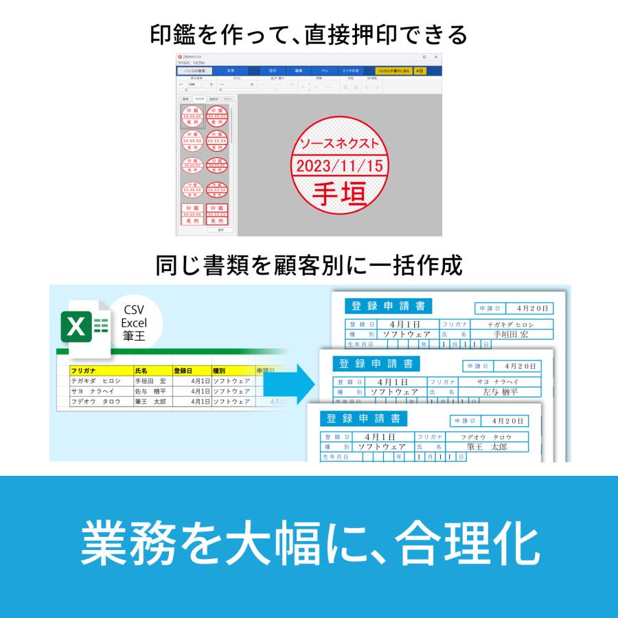 さよなら手書き PRO AI　カード版 爆買_5