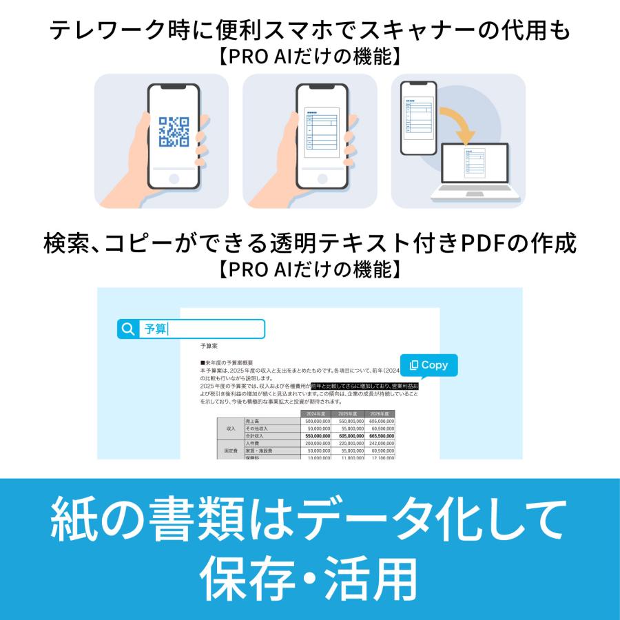 さよなら手書き PRO AI 【ダウンロード版】 DL_SNR 爆買_3