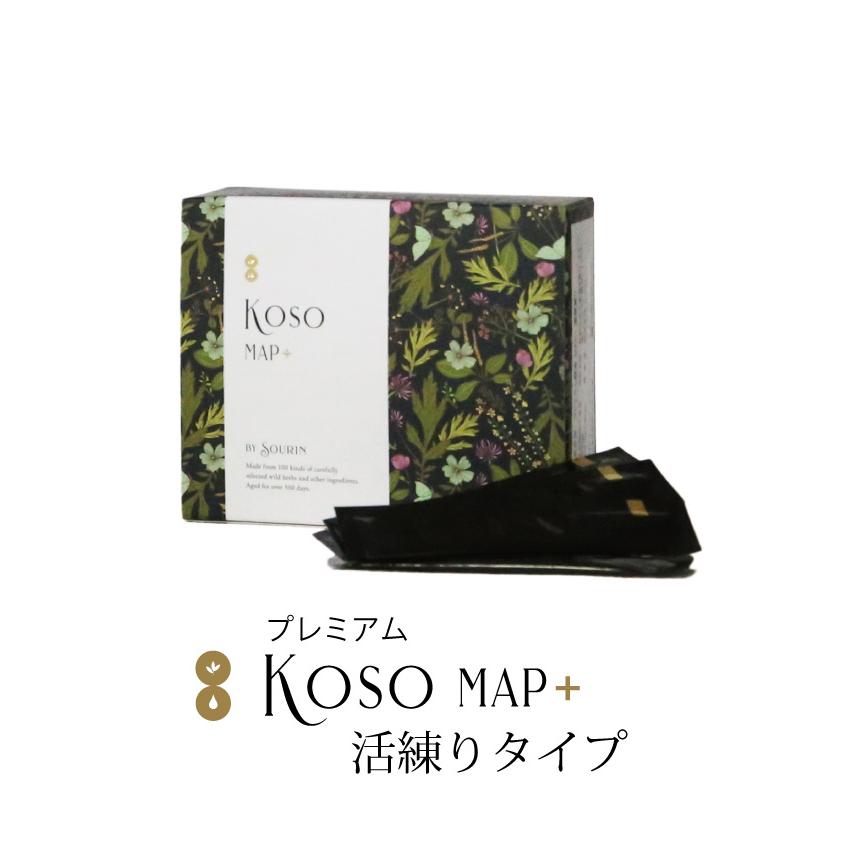 高級 プレミアム 酵素MAP+ 活練り酵素 BeautifulBran（食べる
