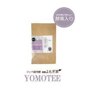 YOMOTEE 酵素入りテンペ菌　発酵ヨモギ茶3P　酵素入り　テンペ菌　発酵ヨモギ茶 　健康茶　食物プラセンタ　野草茶　ノンカフェイン｜sourin-shop