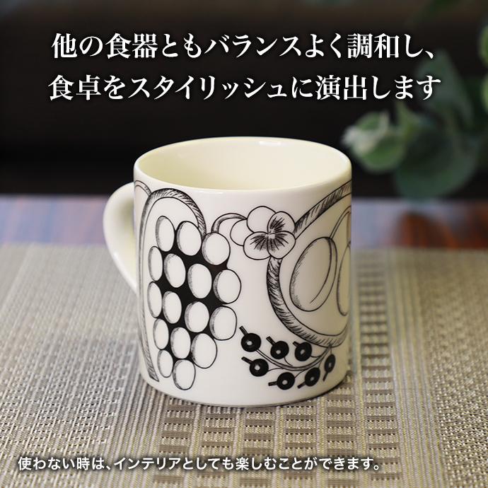 ＜SALE＞ARABIA(アラビア）パラティッシ ブラック　マグカップ 350ml | Paratiisi | 02