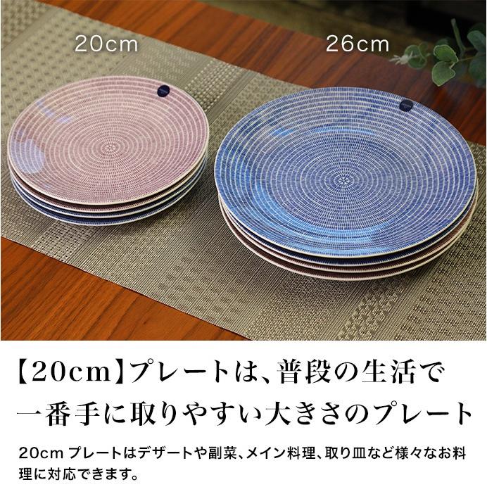 24h アベック ARABIA アラビア Avec プレート20cm 1枚 : 上質の 24h アベック ARABIA アラビア Avec プレート20cm 1枚 : 上質の
