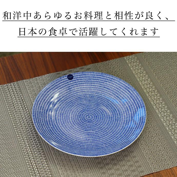 24h アベック ARABIA アラビア Avec プレート26cm 1枚 : 上質の 24h アベック ARABIA アラビア Avec プレート26cm 1枚 : 上質の