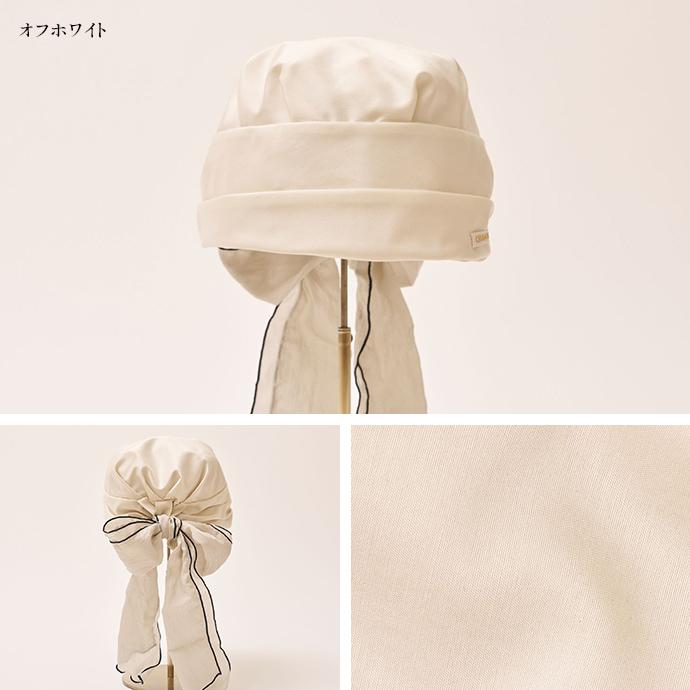 医療用帽子 脱がなくていい帽子 CHANVRE MAKI シャンヴルマキ