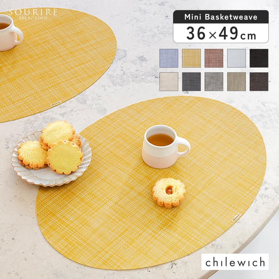 Chilewich チルウィッチ Mini Basketweave OVAL オーバル ランチョン