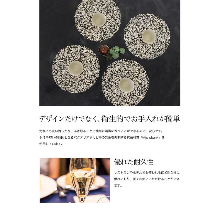 chilewich（チルウィッチ） PETAL ペタル プレースマット ランチョン