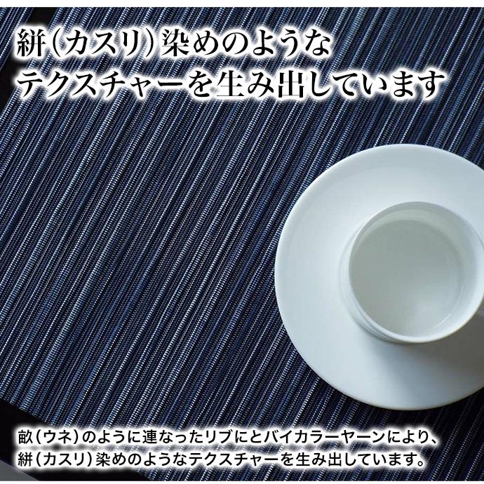 Chilewich チルウィッチ RibWeave リブウィーブ プレースマット 36×48cm ランチョンマット 北欧 撥水 洗える 正規品 テーブルマット |  | 10
