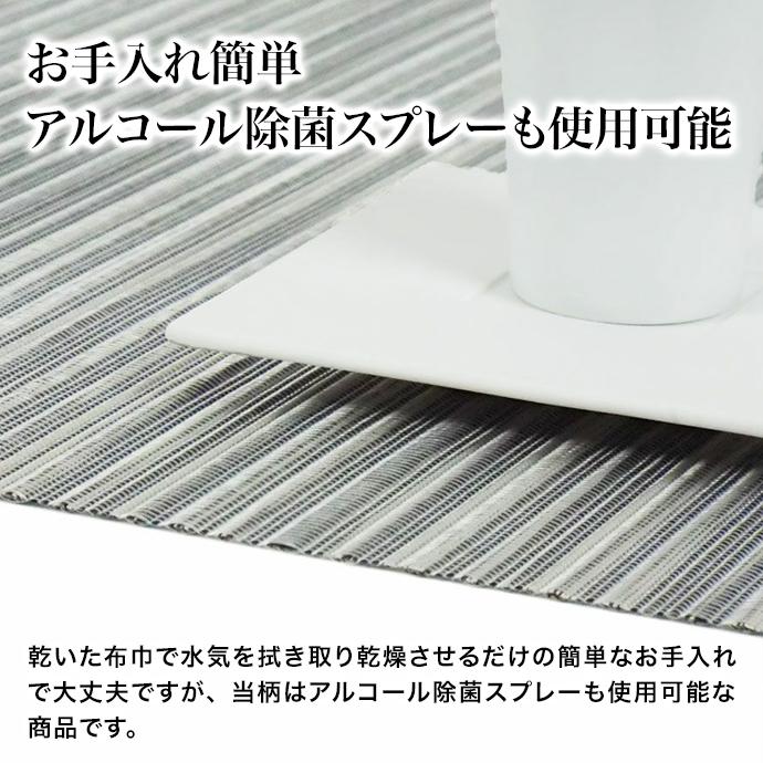 Chilewich チルウィッチ RibWeave リブウィーブ プレースマット 36×48cm ランチョンマット 北欧 撥水 洗える 正規品 テーブルマット |  | 11