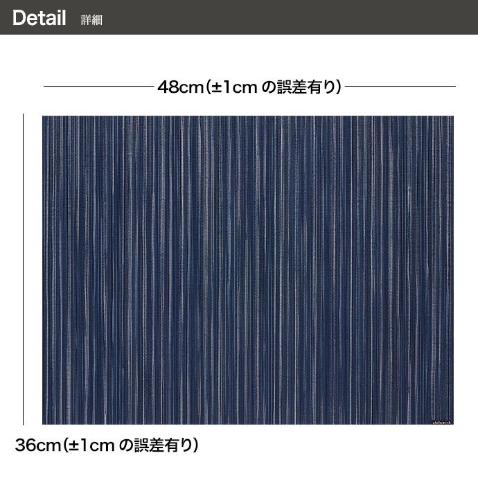 Chilewich チルウィッチ RibWeave リブウィーブ プレースマット 36×48cm ランチョンマット 北欧 撥水 洗える 正規品 テーブルマット |  | 12