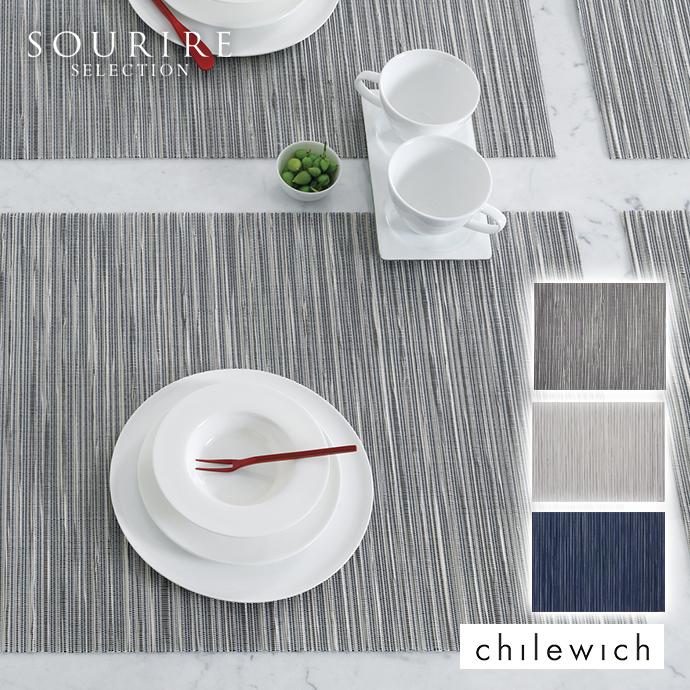 Chilewich チルウィッチ RibWeave リブウィーブ プレースマット 36×48cm ランチョンマット 北欧 撥水 洗える 正規品 テーブルマット |  | 06
