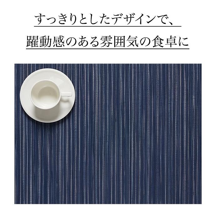 Chilewich チルウィッチ RibWeave リブウィーブ プレースマット 36×48cm ランチョンマット 北欧 撥水 洗える 正規品 テーブルマット |  | 07