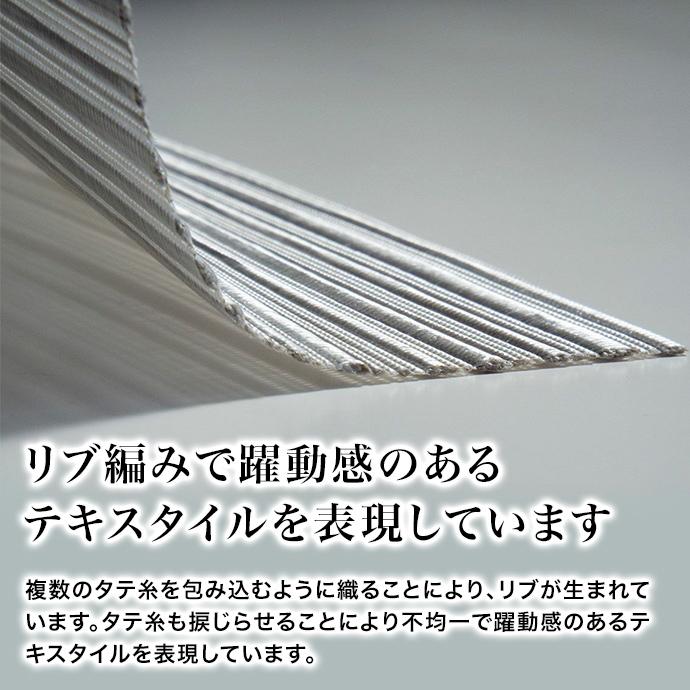 Chilewich チルウィッチ RibWeave リブウィーブ プレースマット 36×48cm ランチョンマット 北欧 撥水 洗える 正規品 テーブルマット |  | 09