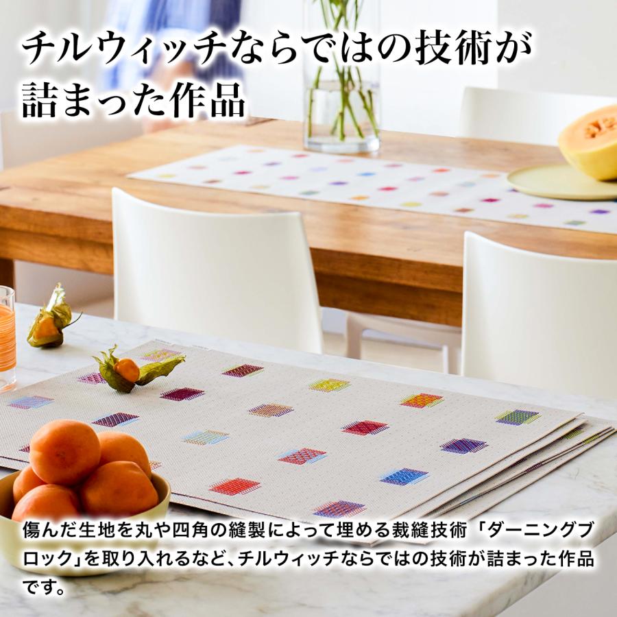 キッチン・食器 chilewich カラフル ランチョンマット 4枚セット