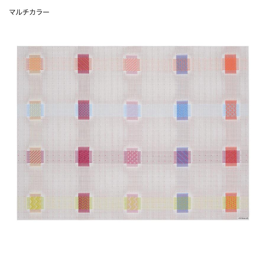 chilewich カラフル ランチョンマット 4枚セット chilewich カラフル
