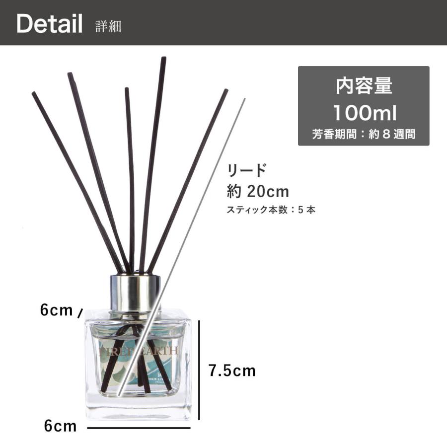 FIRED EARTH ファイヤードアース リードディフューザー 100ml イギリス 英国 |  | 10