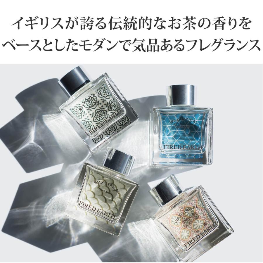 FIRED EARTH ファイヤードアース リードディフューザー 100ml イギリス 英国 |  | 01