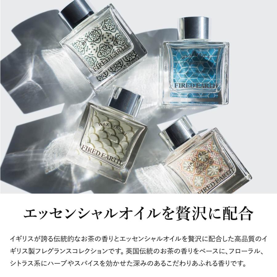 FIRED EARTH ファイヤードアース リードディフューザー 100ml イギリス 英国 |  | 03