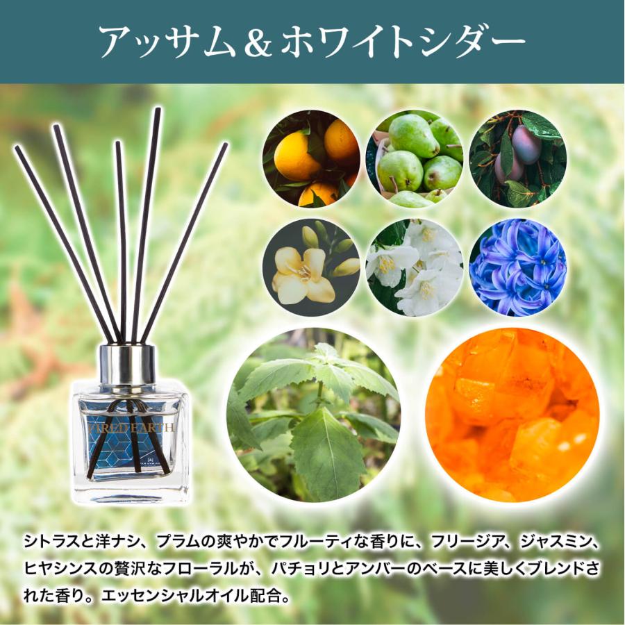 FIRED EARTH ファイヤードアース リードディフューザー 100ml イギリス 英国 |  | 08
