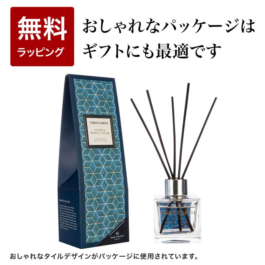 FIRED EARTH ファイヤードアース リードディフューザー 100ml イギリス 英国 |  | 09