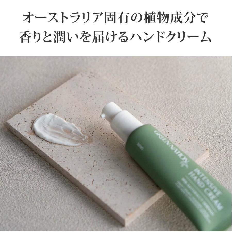 GREEN NATION LIFE インテンシブ ハンドクリーム 50ml スイートオレンジ レモングラス ラベンダー｜sourire-f｜02