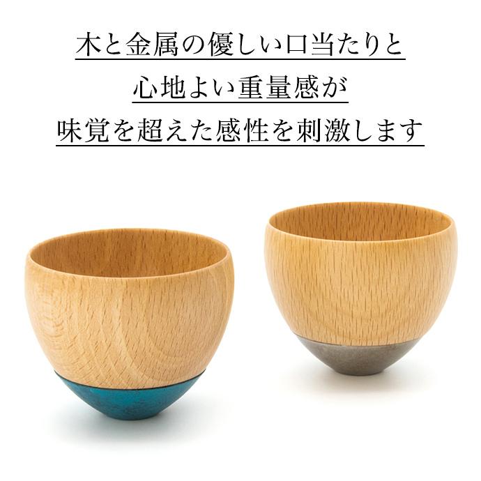 KISEN （喜泉）グイノミDON Guinomi Sake Cup DON ぐい飲み_3
