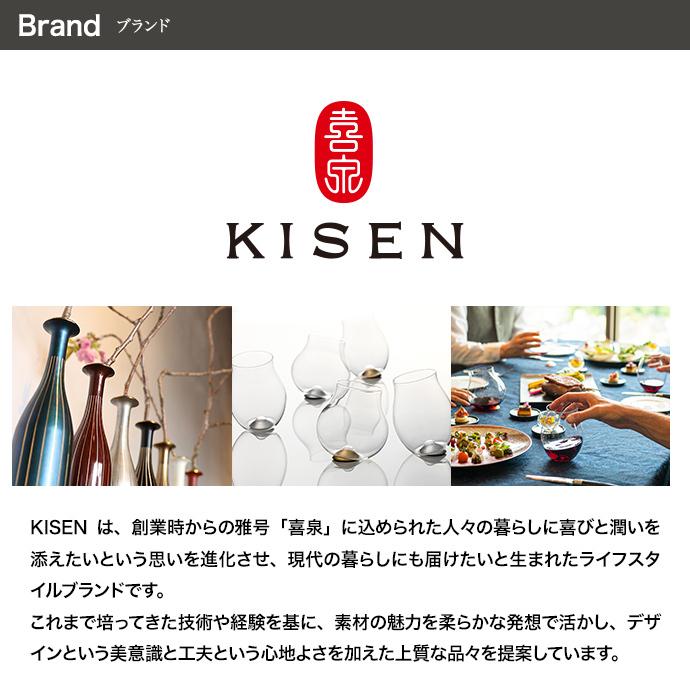 KISEN （喜泉）グイノミDON Guinomi Sake Cup DON ぐい飲み_14