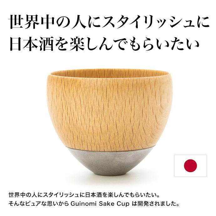 KISEN （喜泉）グイノミDON Guinomi Sake Cup DON ぐい飲み_5