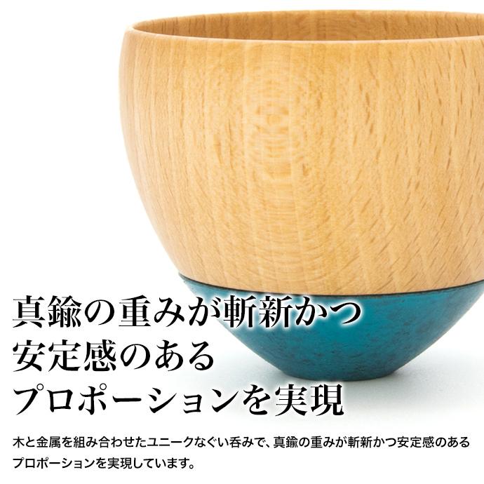 KISEN （喜泉）グイノミDON Guinomi Sake Cup DON ぐい飲み_7