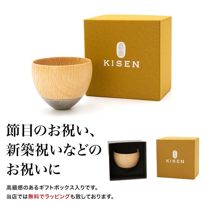 KISEN （喜泉）グイノミDON Guinomi Sake Cup DON ぐい飲み_9