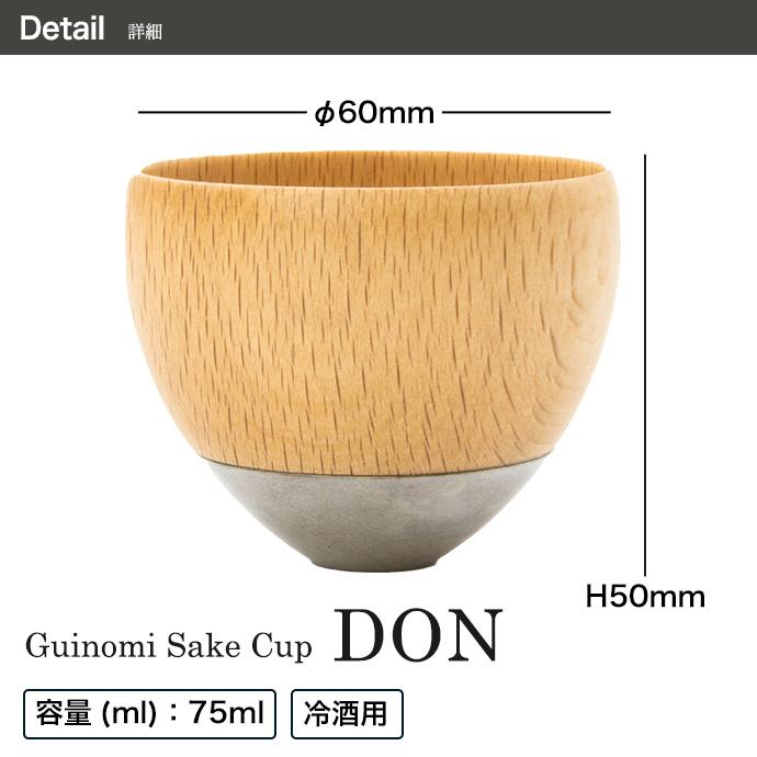 KISEN （喜泉）グイノミDON Guinomi Sake Cup DON ぐい飲み_10