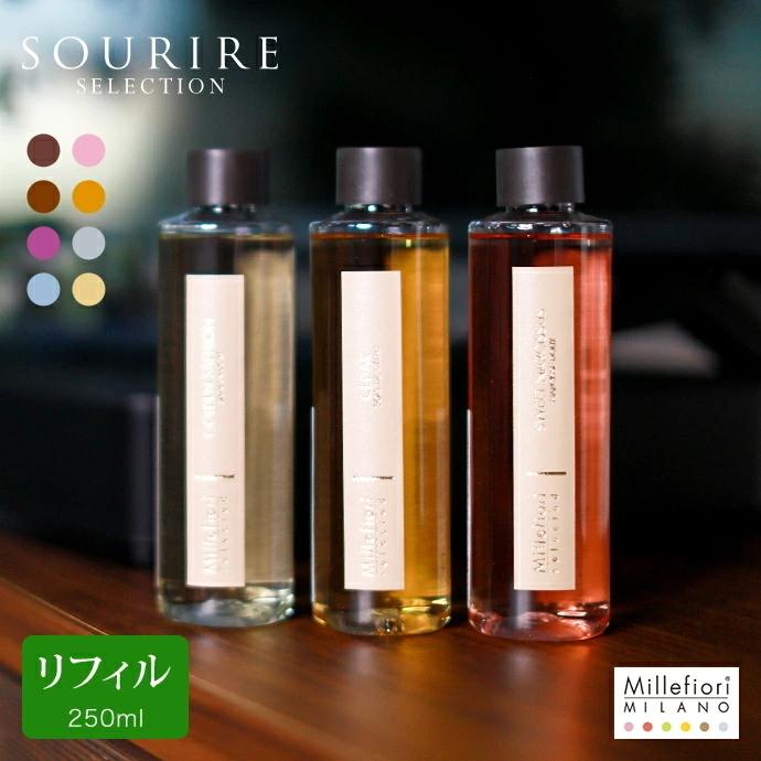 Millefiori アロマディフューザー レフィル Millefiori ミッレフィオーリ Selected フレグランス