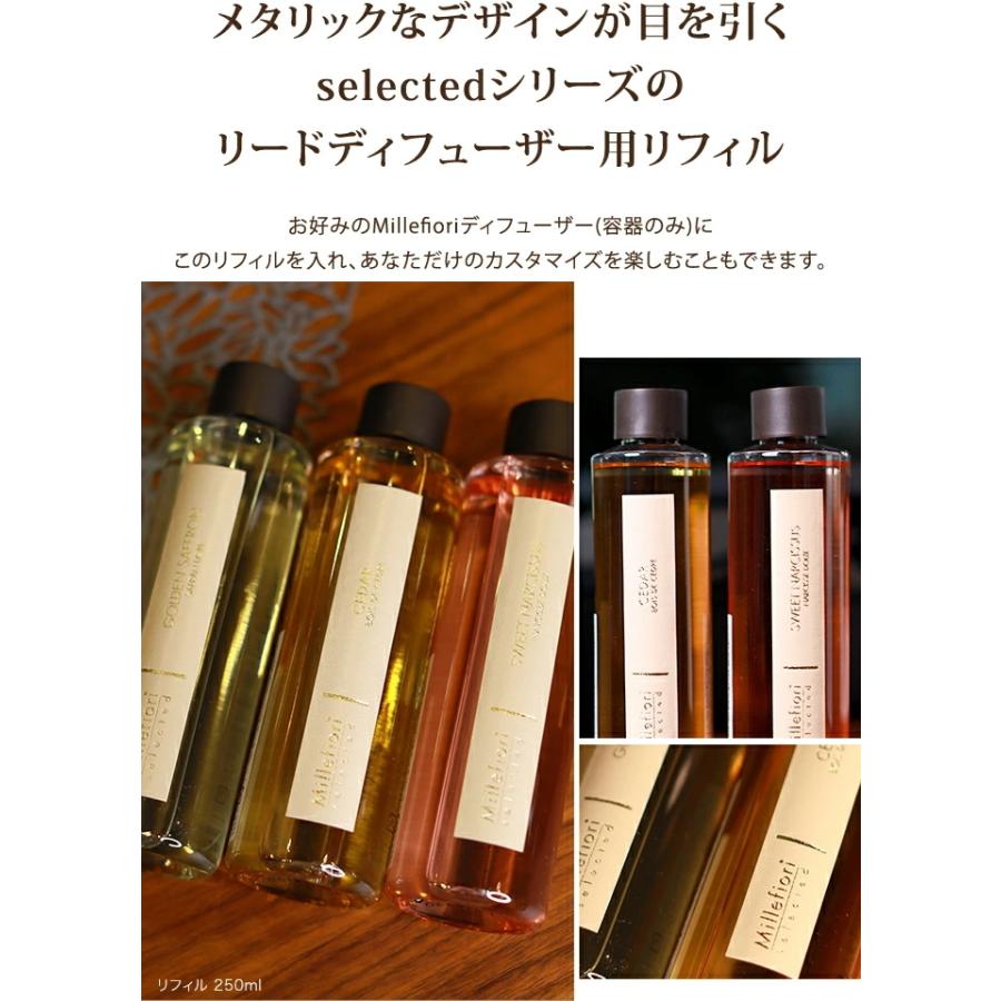 Millefiori アロマディフューザー レフィル Millefiori ミッレフィオーリ Selected フレグランス