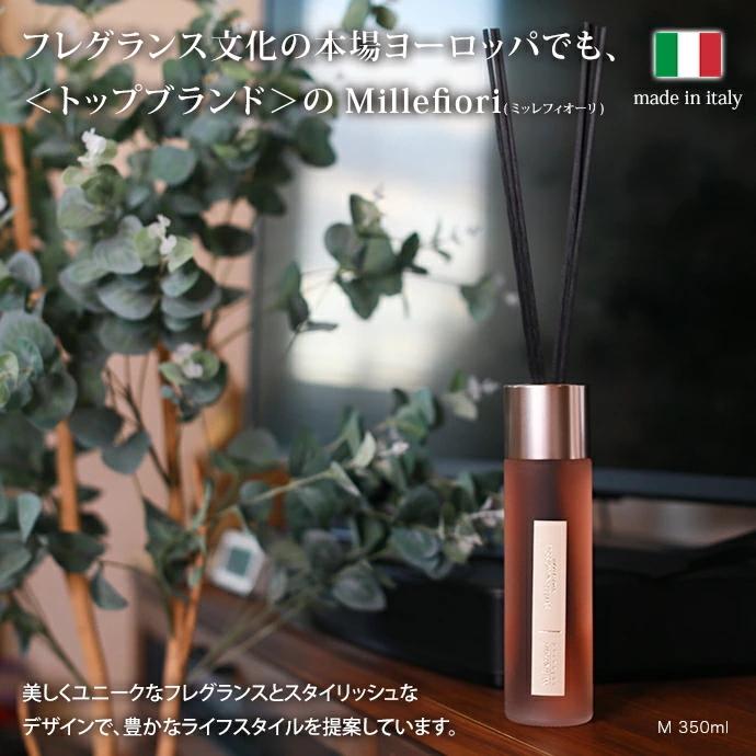 ミッレフィオーリ Millefiori アロマディフューザー レフィル Millefiori ミッレフィオーリ Selected フレグランス