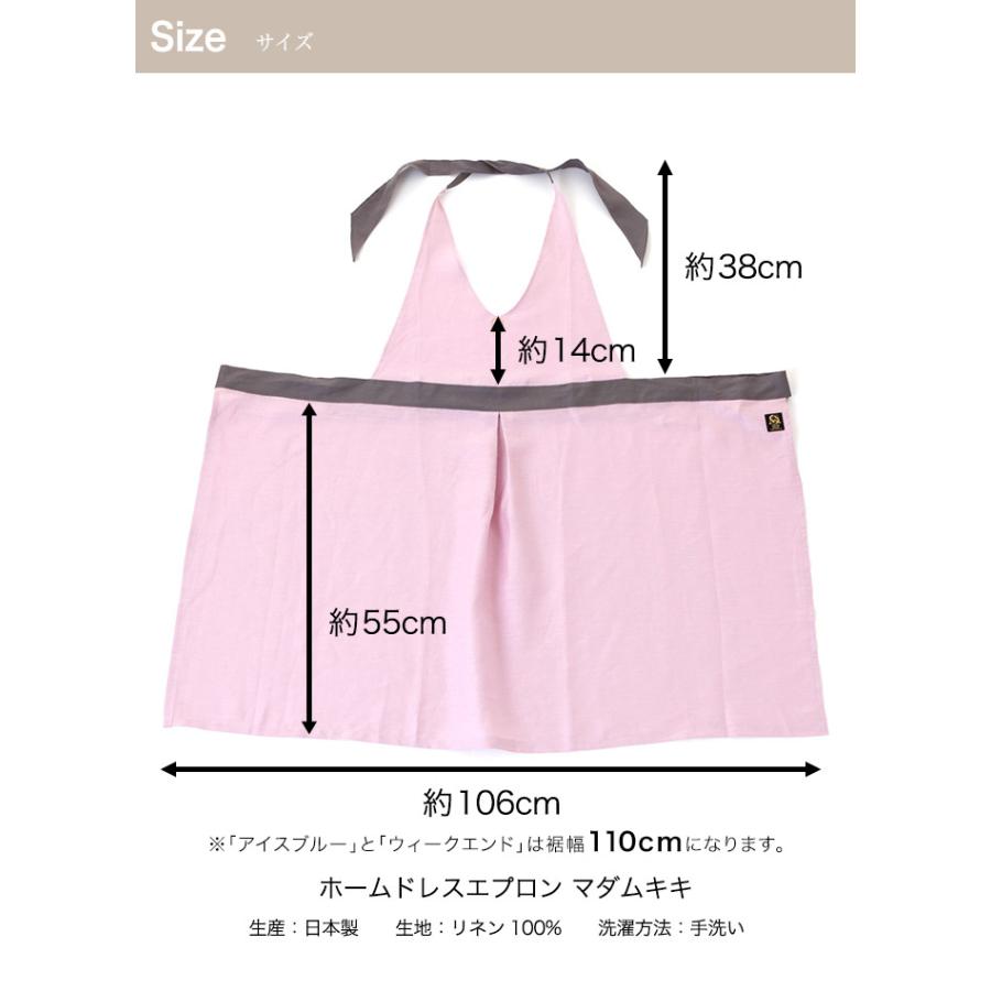 エプロン おしゃれ-芦屋OTTO HUIT オットウィット ホームドレス