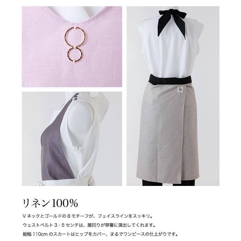 エプロン おしゃれ-芦屋OTTO HUIT オットウィット ホームドレス