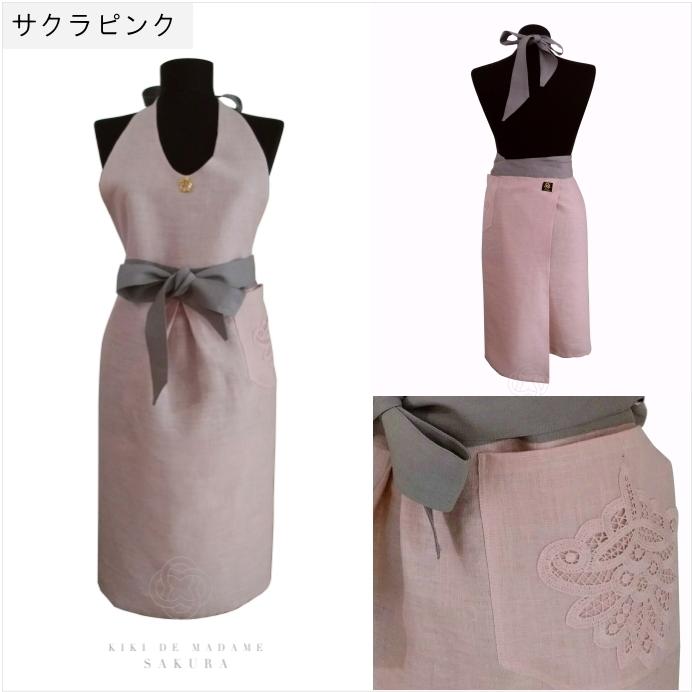 エプロン おしゃれ-芦屋OTTO HUIT オットウィット ホームドレス