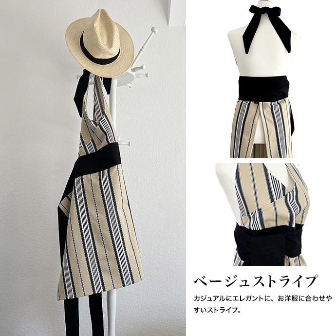 【芦屋OTTO HUIT(オットウィット)】ホームドレスエプロン エプロン おしゃれ-芦屋OTTO HUIT オットウィット ホームドレス