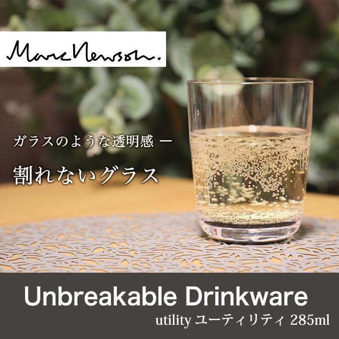 Palm Products パームプロダクツ 割れないグラス 285ml マークニューソン・ユーティリティ |  | 01