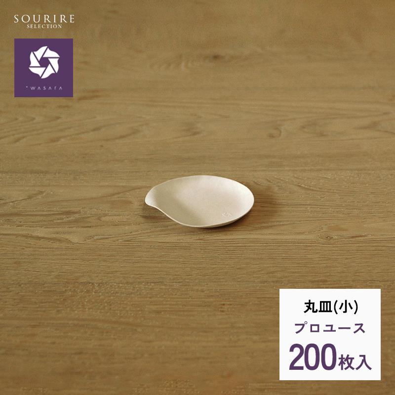 WASARA �掠�� �ݻ� �� 9cm ��̳��200������