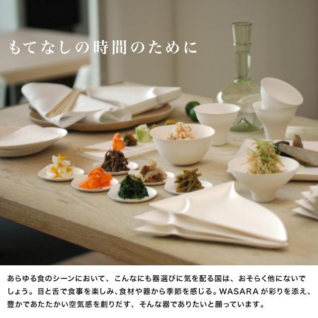 プロユース WASARA 丸皿 (小)サイズ 200枚入 環境にやさしく美しい紙の器 ワサラ｜sourire-f｜05