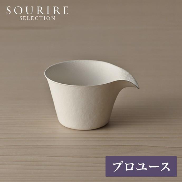 WASARA（ワサラ） おしゃれな紙コップ プロユース コーヒーカップ 50個