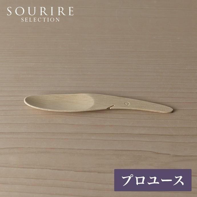 明珍本舗 火箸風鈴 特特上 明珍宗之作 五十一代 鉄製 250630RM390016